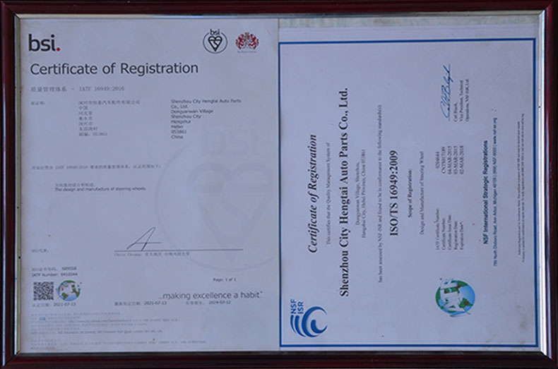 榮譽(yù)資質(zhì)